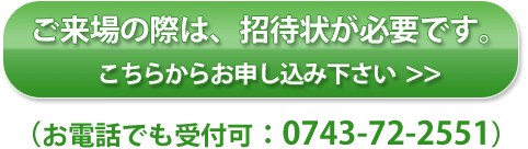 カリモク家具セール　リフレッシュクリアランス